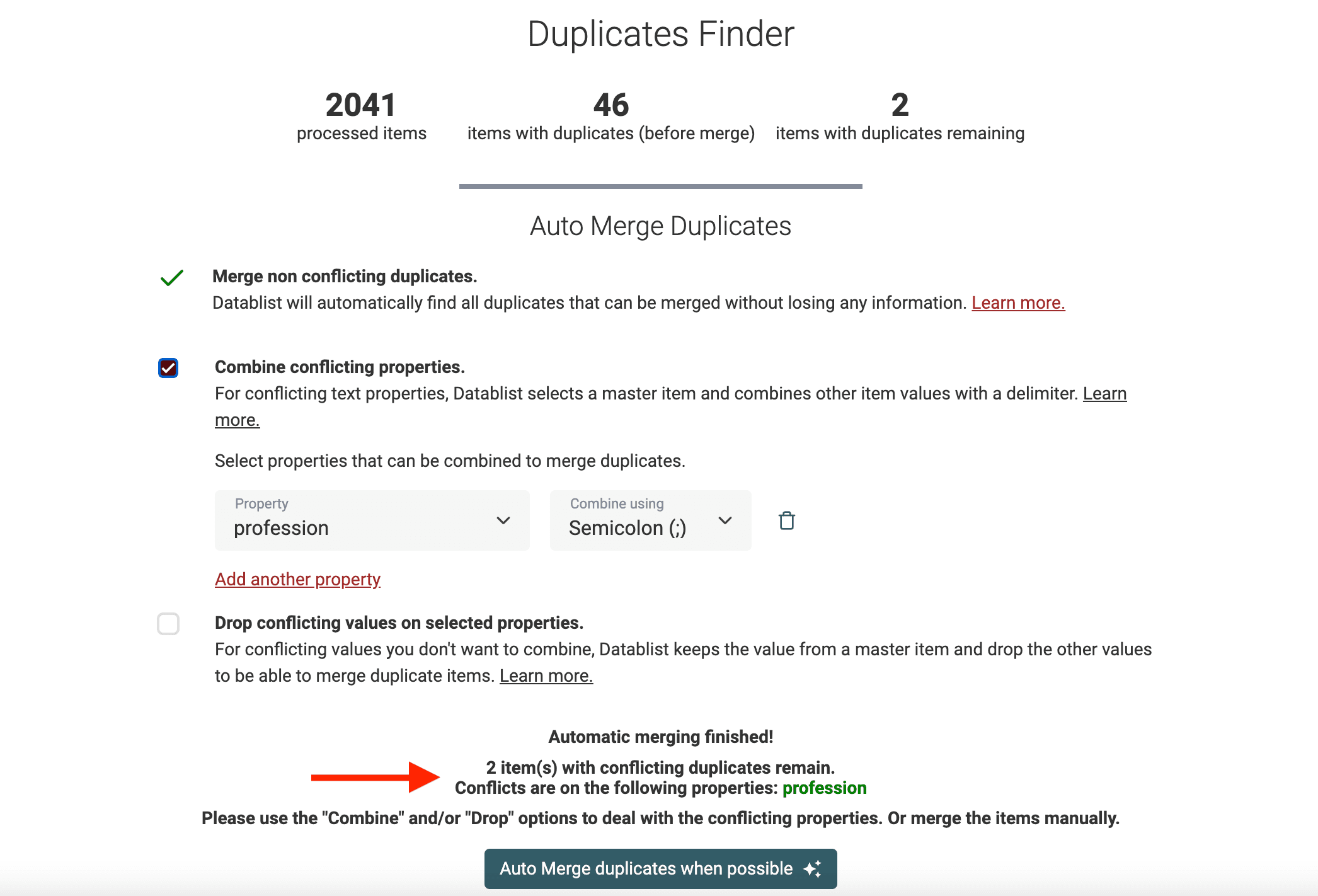 競合するプロパティの一覧